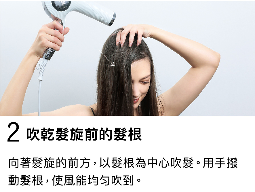 ReFa BEAUTECH DRYER | 商品情報| ReFa 台灣官網